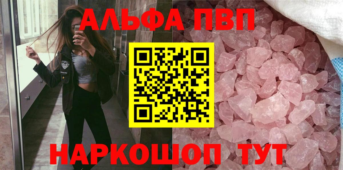 где найти   Вход с VPN  Улан-Удэ  A-PVP СК КРИС  A-PVP СК 