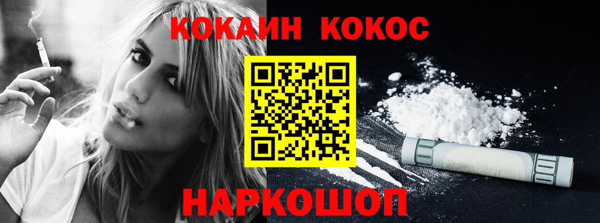Улан-Удэ  Кокаин 98%  Вход с VPN  КОКАИН  Cocaine Эквадор 