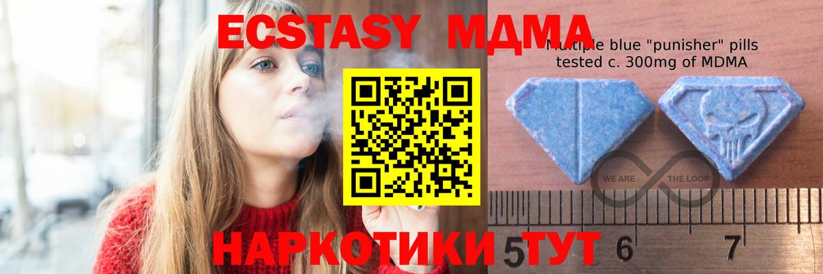 Ecstasy XTC Улан-Удэ