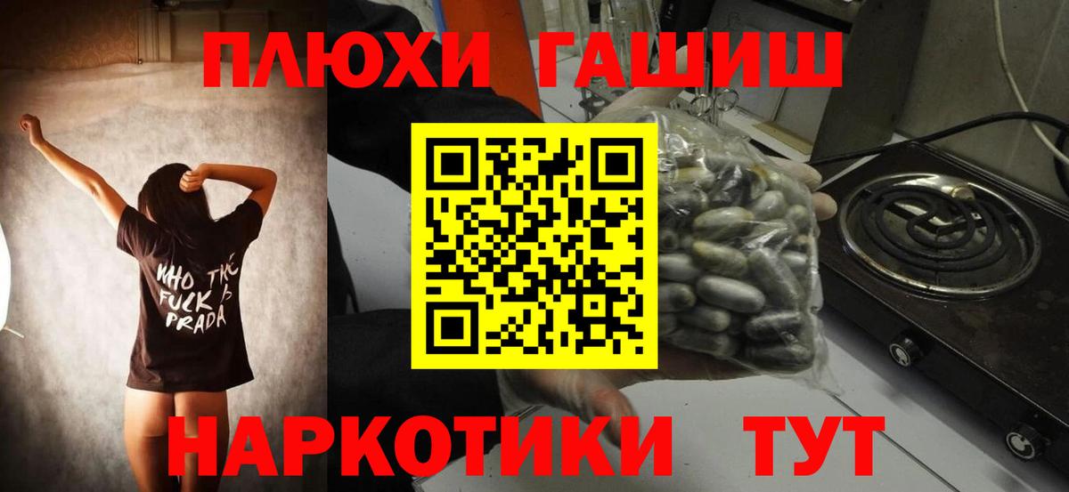 ГАШИШ гашик  Гашиш AMNESIA HAZE  Гашиш  Вход с VPN  Улан-Удэ 