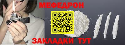 мефедрон VHQ Ливны