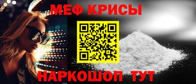 мефедрон VHQ Ливны