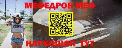 мефедрон VHQ Ливны