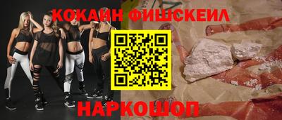 мяу мяу кристалл Лесосибирск