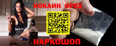мефедрон VHQ Ливны