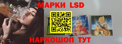 мяу мяу кристалл Лесосибирск