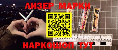 мефедрон VHQ Ливны