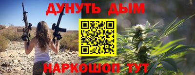 мефедрон VHQ Ливны