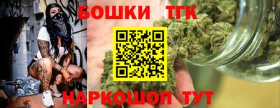 мяу мяу кристалл Лесосибирск