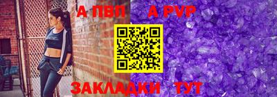 мефедрон VHQ Ливны