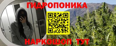 мяу мяу кристалл Лесосибирск