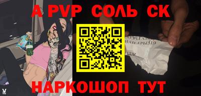 круглые Ликино-Дулёво