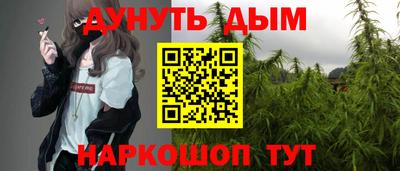 мефедрон VHQ Ливны