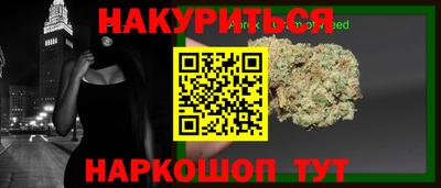 мефедрон VHQ Ливны
