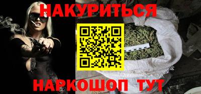 мяу мяу кристалл Лесосибирск
