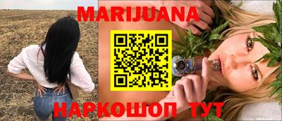 мяу мяу кристалл Лесосибирск