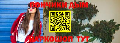 мяу мяу кристалл Лесосибирск