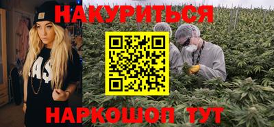 мяу мяу кристалл Лесосибирск