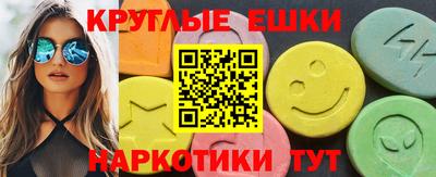 круглые Ликино-Дулёво