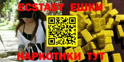 мяу мяу кристалл Лесосибирск