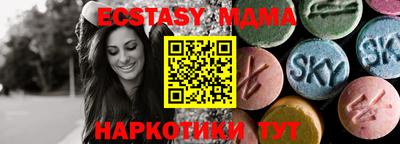 мефедрон VHQ Ливны