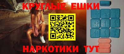 круглые Ликино-Дулёво
