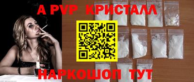 мефедрон VHQ Ливны