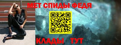 мефедрон VHQ Ливны