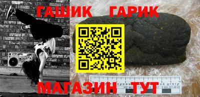 мяу мяу кристалл Лесосибирск
