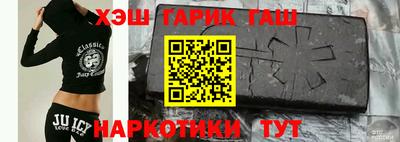 мефедрон VHQ Ливны