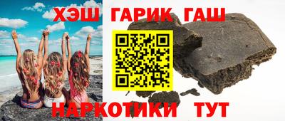 мяу мяу кристалл Лесосибирск