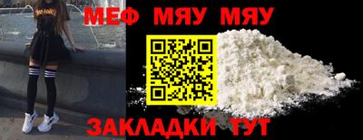 мефедрон VHQ Ливны