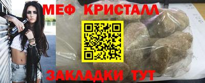 круглые Ликино-Дулёво