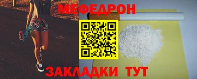 мефедрон VHQ Ливны