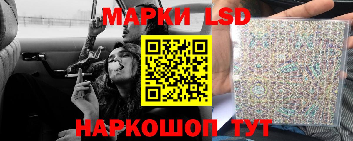 Улан-Удэ  ЛСД экстази кислота  ЛСД экстази ecstasy  Вход с VPN 