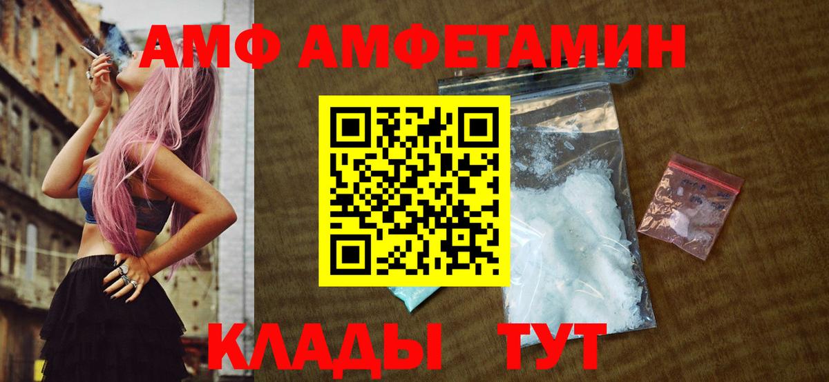 Метамфетамин кристалл Улан-Удэ