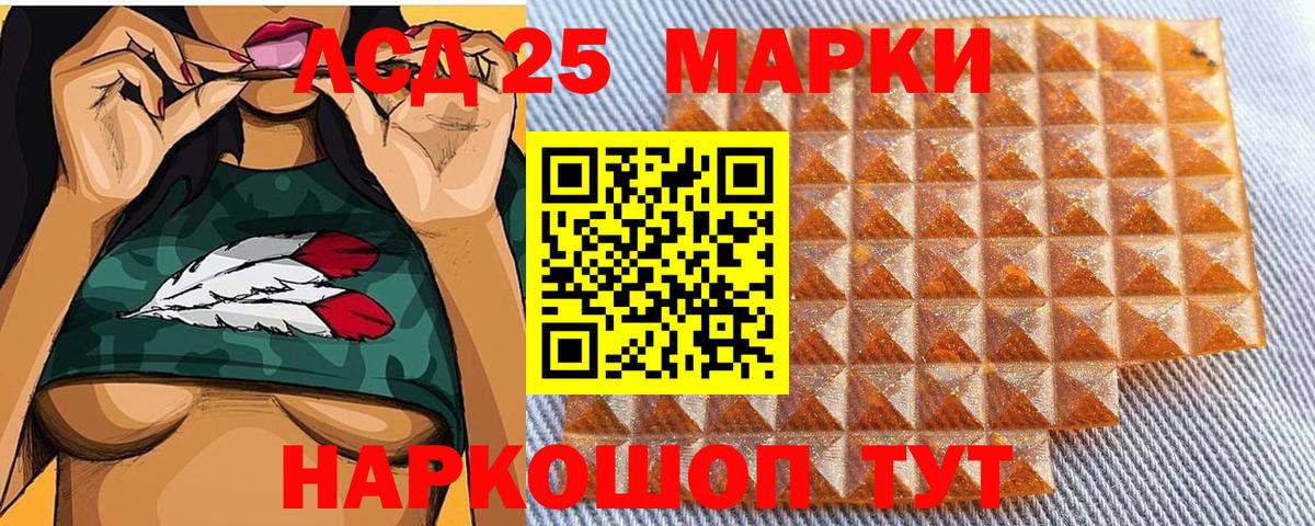 Марки N-bome 1500мкг  Марки N-bome 1500мкг  Марки NBOMe  Улан-Удэ  Вход с VPN 