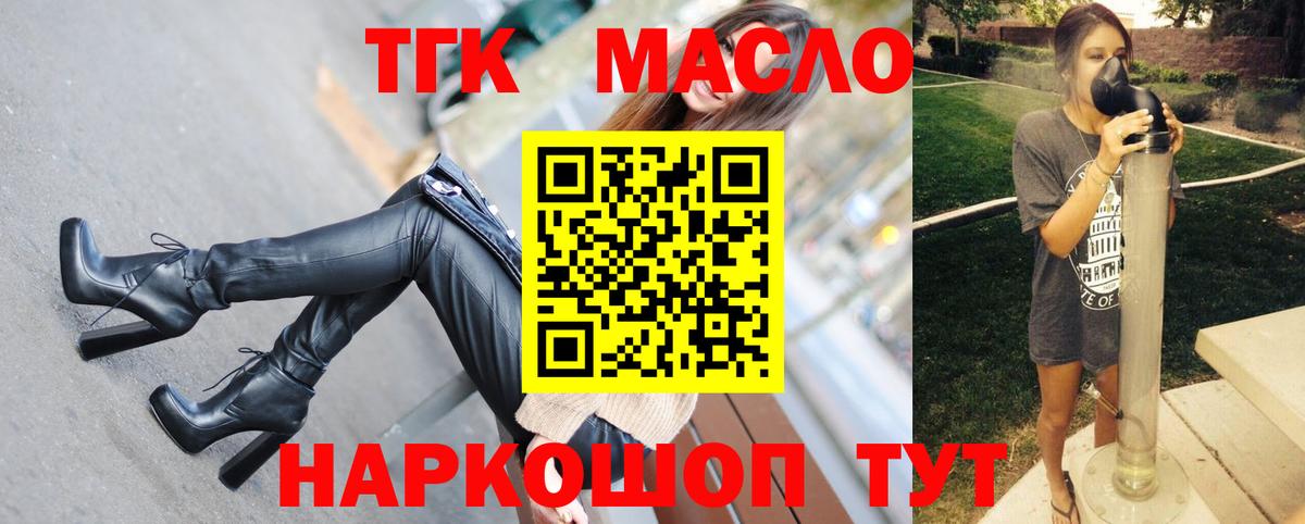 Улан-Удэ  ТГК Wax  Вход с VPN 