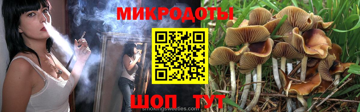 Улан-Удэ  Псилоцибиновые грибы Magic Shrooms  Вход с VPN 