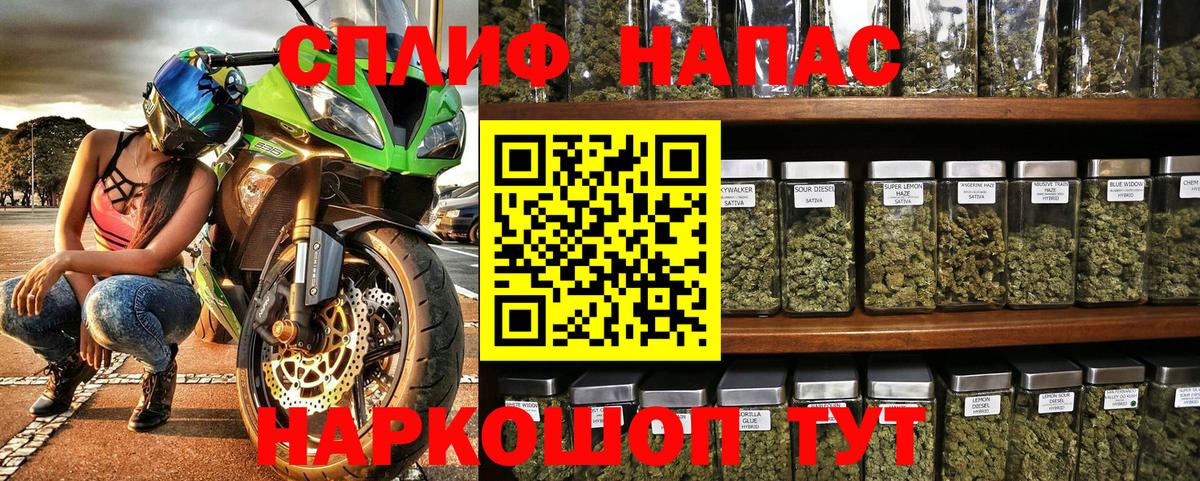 Каннабис Ganja Улан-Удэ