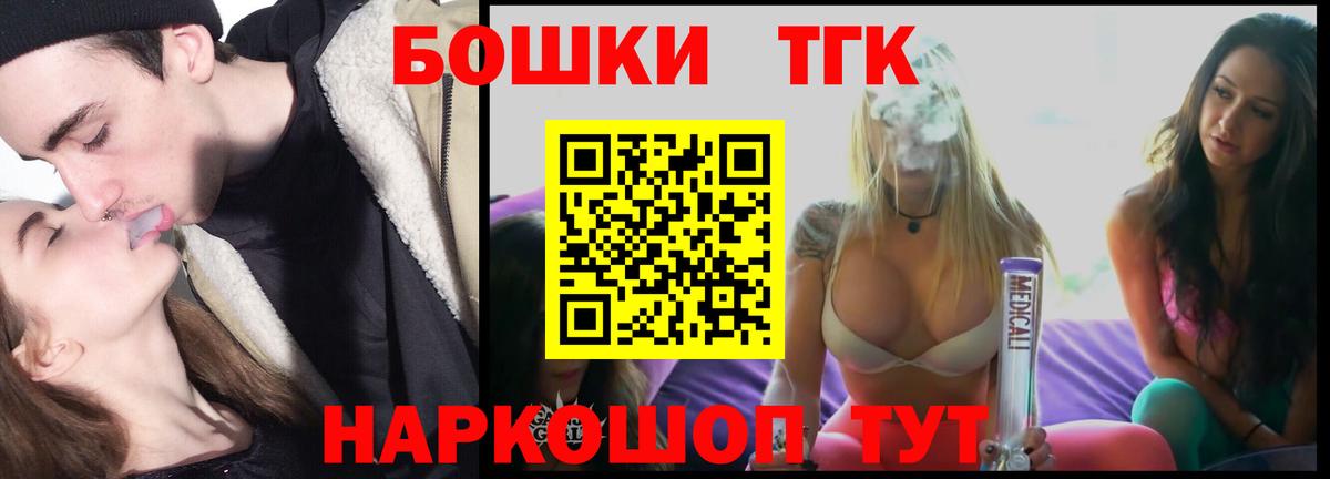 МАРИХУАНА марихуана  Бошки Шишки сатива  Вход с VPN  Улан-Удэ  Канабис ГИДРОПОН 